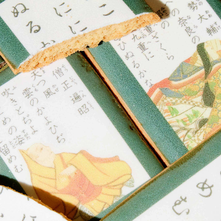 Hyakunin Isshu Haiku Cookies Gift Set (20 Pieces)