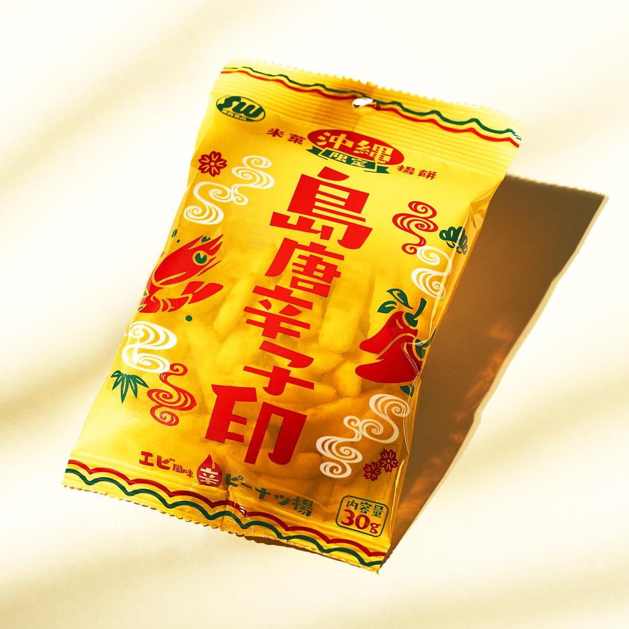 Shima Togarashi Rice Crackers and Peanuts
