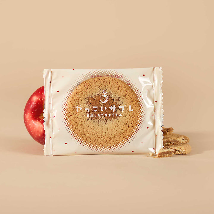 Aomori Apple Caramel Yakkoi Sable Cookie (8 Pieces)
