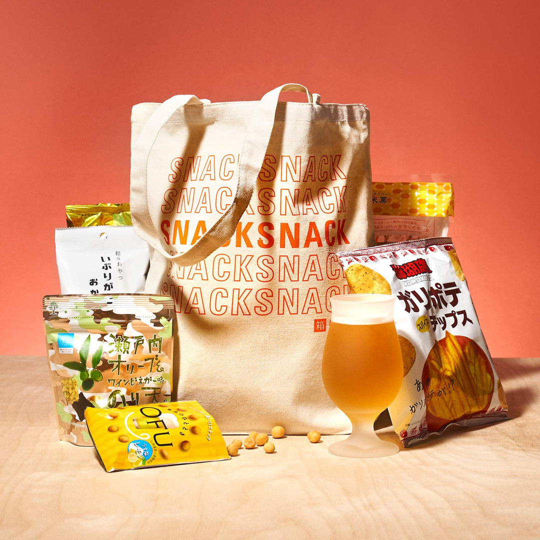 The Beer Glass and Otsumami Snacks Bundle